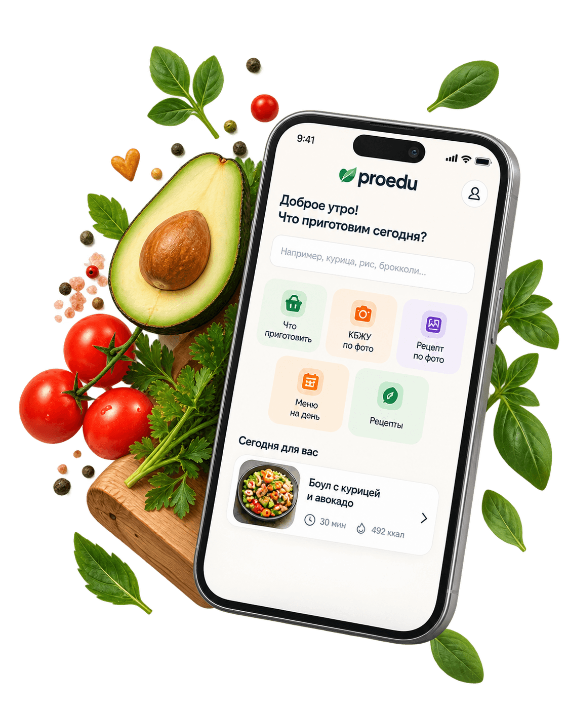Приложение ProEdu на телефоне среди свежих продуктов